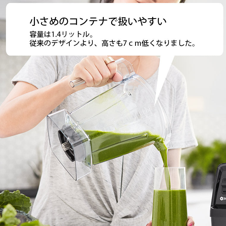 ミキサー・ブレンダー「Vitamix」Vitamix_E310_レッド（レッド）[65737