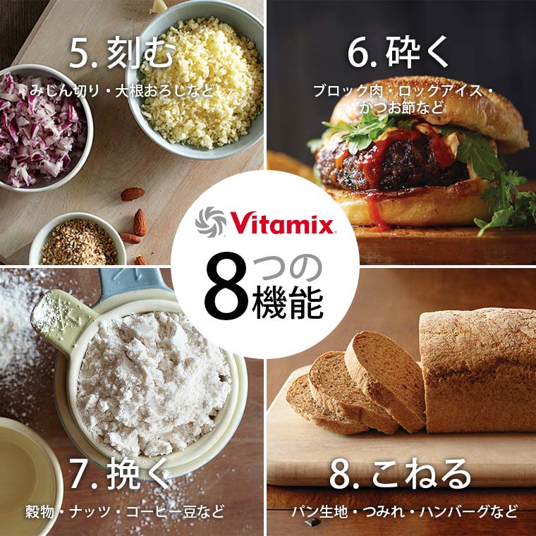 ミキサー・ブレンダー「Vitamix」Vitamix_E310_ホワイト（ホワイト）[65738]