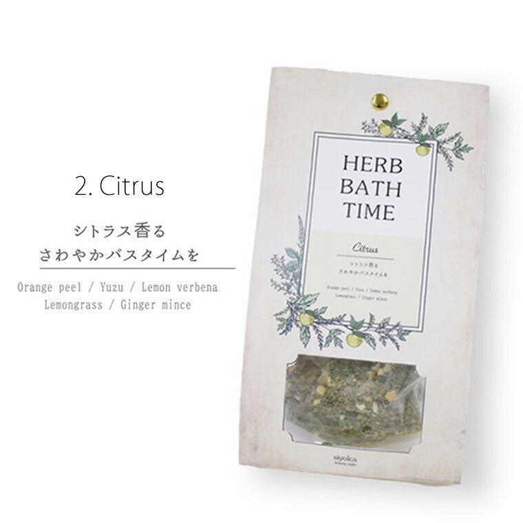 【年末超値下げ】 水素バスボール シリカ配合2個+シリカ無配合2個の計4個セット 年末超値下げ】 水素バスボール シリカ配合2個+シリカ無配合2個