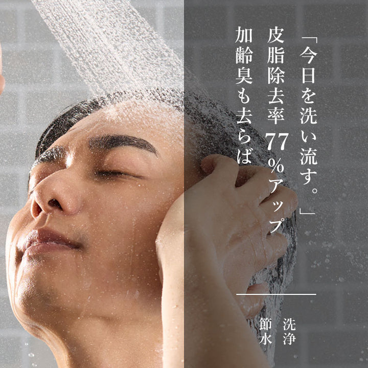 シャワーヘッド・アヴァンティファイン[TK-A001E] – バスグッズ専門店