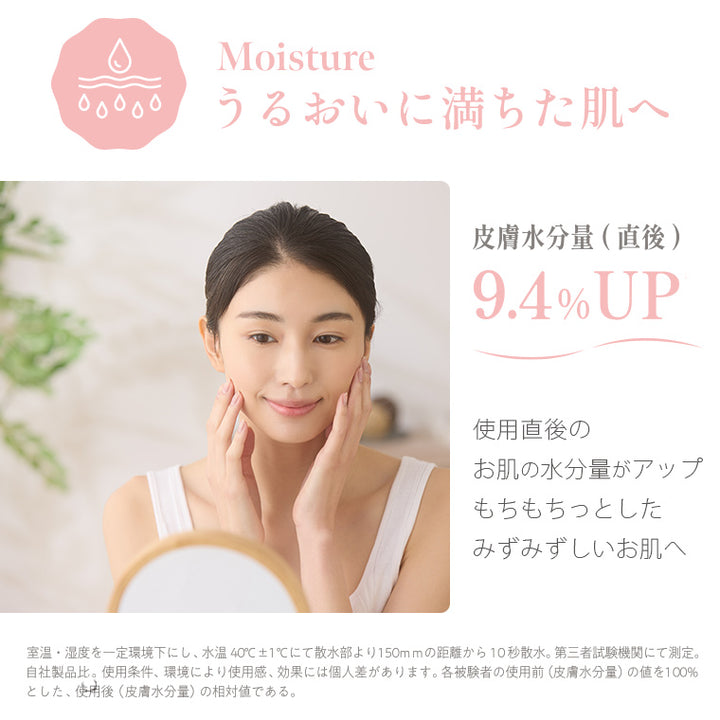 【TKs様ご依頼分】4点セット ファインバブル シャワーヘッド｜アヴァンティ・ピュアラス