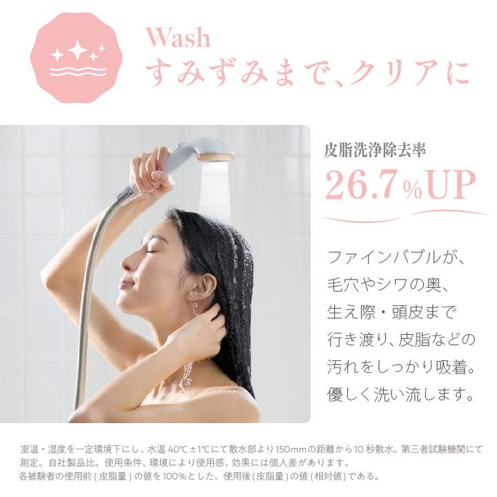 シャワーヘッド「TKS」ピュアラスファイン[TK-P001E] – バス
