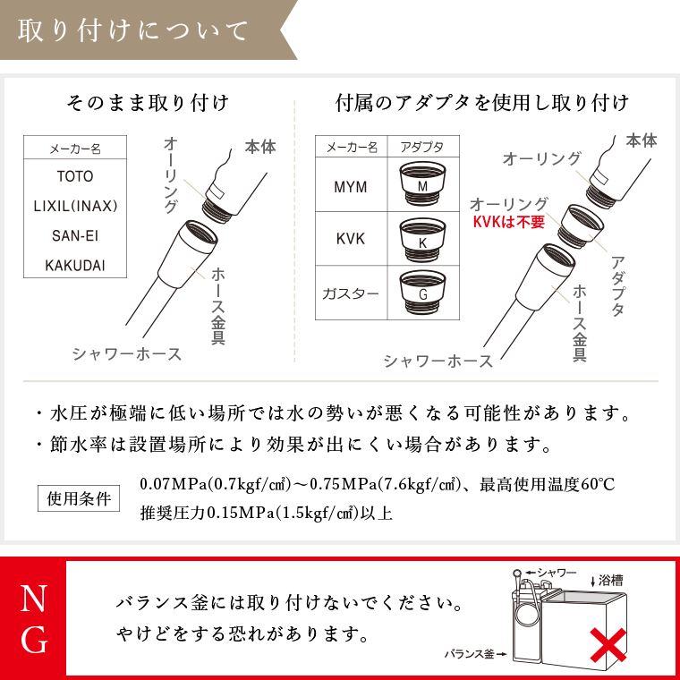 シャワーヘッド「TKS」ピュアラスファイン[TK-P001E]