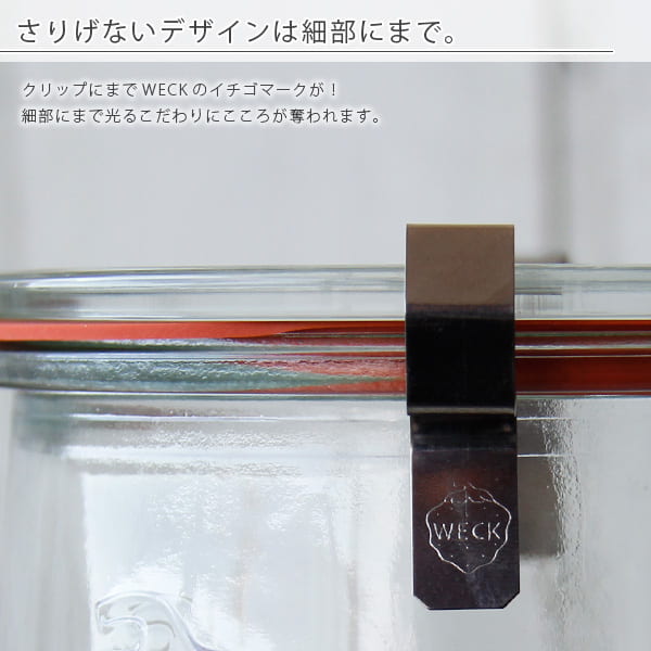 【最終値下】weck MOLD16点、パッキン18点、クリップ36点、本のセット WECK クリップ＆パッキンセットL | ろばの家