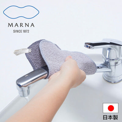 日本製水回り掃除「マーナ（MARNA）」これは使えるシリーズ「水垢とりダスター」（グレー）