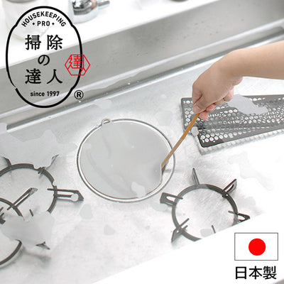 日本製水回り掃除「マーナ（MARNA）」掃除の達人シリーズ「つけ置き洗いキャップ」（グレー）