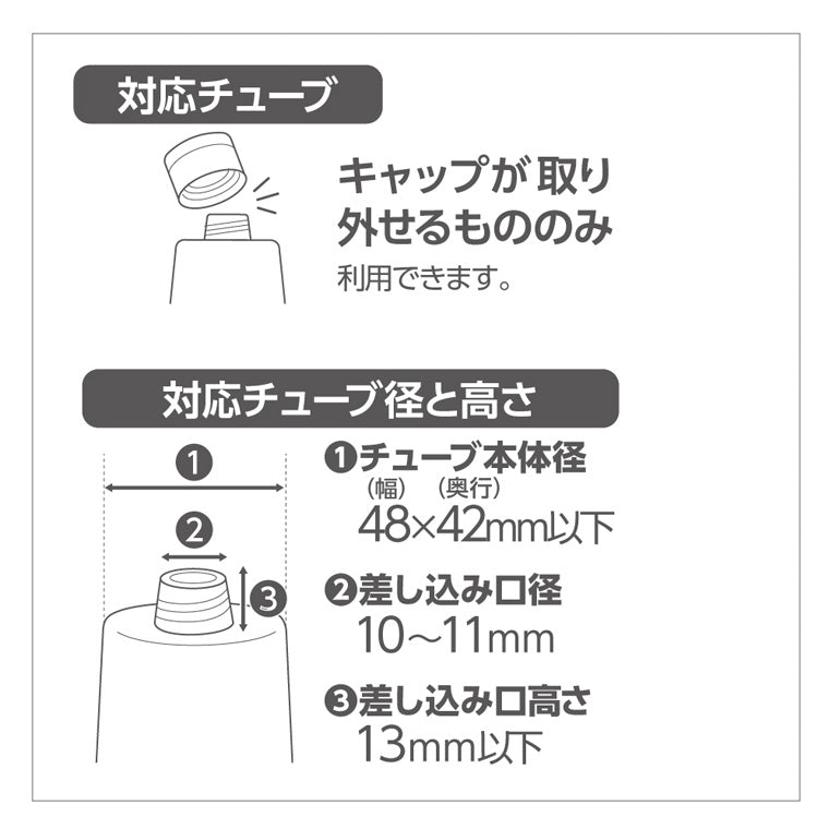 ディスペンサー「ホバー」シールフック歯磨き粉ディスペンサー