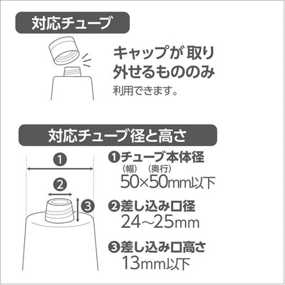 ディスペンサー「ホバー」シールフック洗顔料ディスペンサー