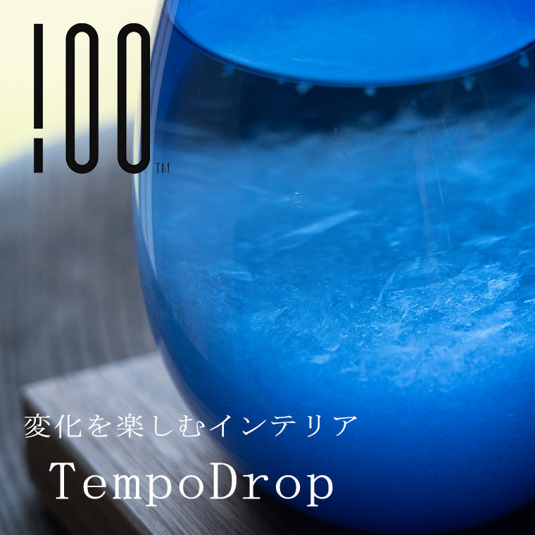 インテリア／ストームグラス「テンポドロップ_TempoDrop」（MidnightBlue）