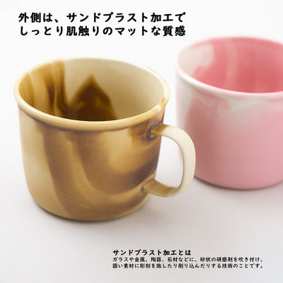 マグカップ「100percent」Moiscup Latte