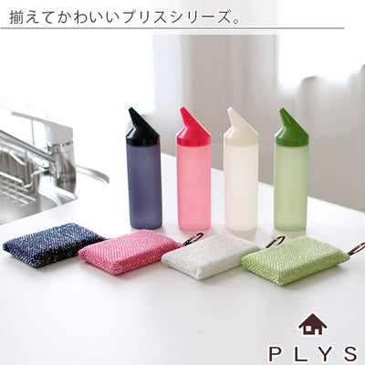 キッチンスポンジ「PLYS（プリス）」除菌ニットスポンジ2