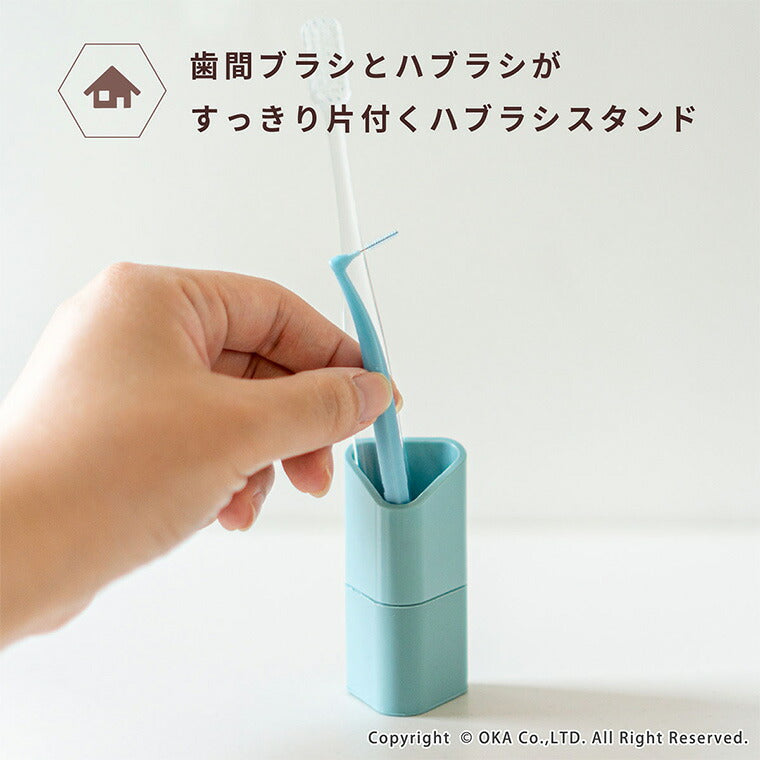 歯ブラシたて&ソープディスペンサー 木目スタンド付 【未使用】 楽天市場】歯ブラシスタンド 歯ブラシ収納 歯みがきスタンド