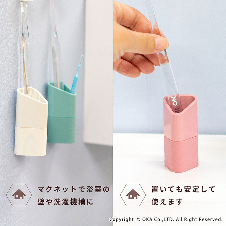 歯ブラシスタンド「PLYS（プリスベイス）」歯間ブラシ用ポケット