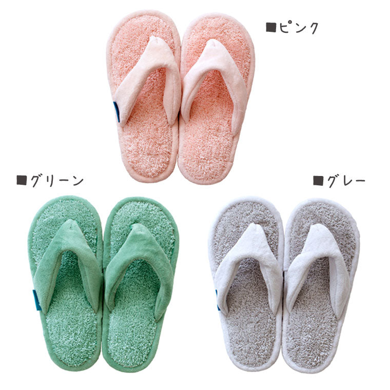 スリッパ「乾度良好」カララカお風呂上りスリッパ – バスグッズ専門店