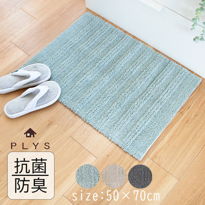 マットの感想(乾燥) 1235-360902-r1_21cb42ef-b061-