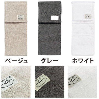 ペーパーホルダーカバー「BBコレクション」クッショニー（Cushiony）