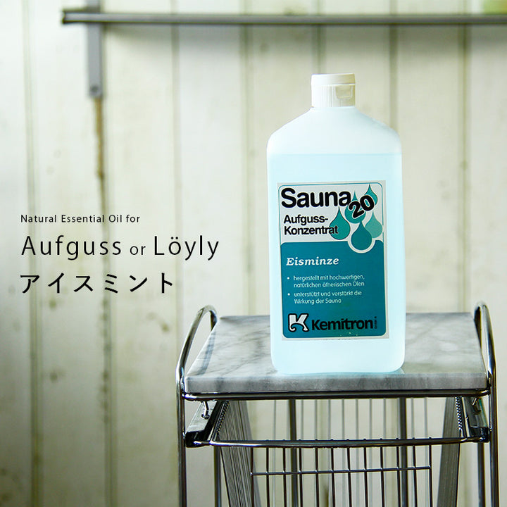 【送料無料】芳香液「ケミトロン」ドライサウナ用濃縮アロマ液（アイスミント） 1243-250611-r1_60fe02a0-66da-