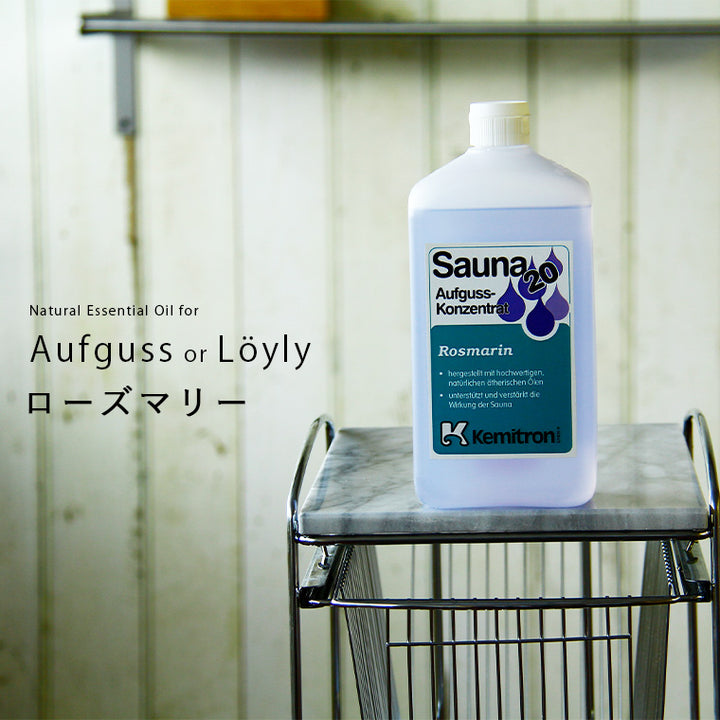 【送料無料】芳香液「ケミトロン」ドライサウナ用濃縮アロマ液（ローズマリー） 1243-250612-r1_f1399da8-2505-