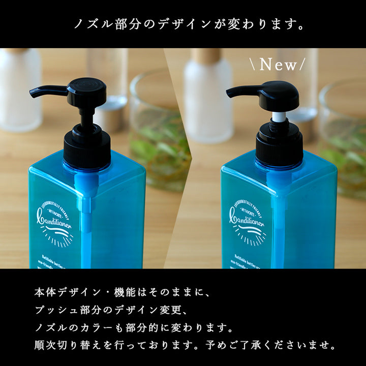 美品 レトロ サンスター こどもシャンプー ボトル パラソル ヘン