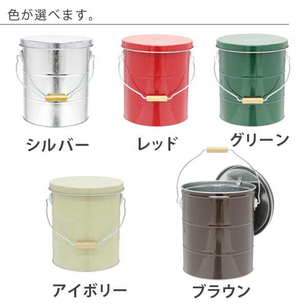 バケツ「OBAKETSU（オバケツ）」ライスストッカー（5kg） – バスグッズ