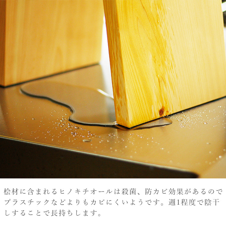 バスチェアー／とちぎ桧椅子（S） – バスグッズ専門店公式通販