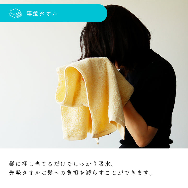 おぼろタオル」専髪タオル – バスグッズ専門店公式通販｜お風呂の