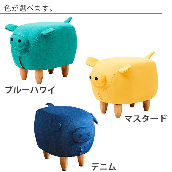 ぶたのスツール「Steve（スティーブ）」 ぶたのスツール「Steve（スティーブ）」 \u2013 バスグッズ専門店公式通販