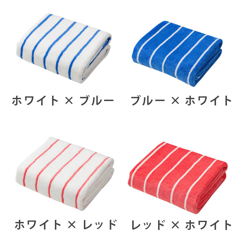 タオル通販｜マイクロファイバーのタオル – バスグッズ専門店公式通販