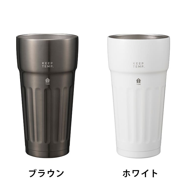 タンブラー「uca」保冷ビアタンブラーTUM – バスグッズ専門店公式通販