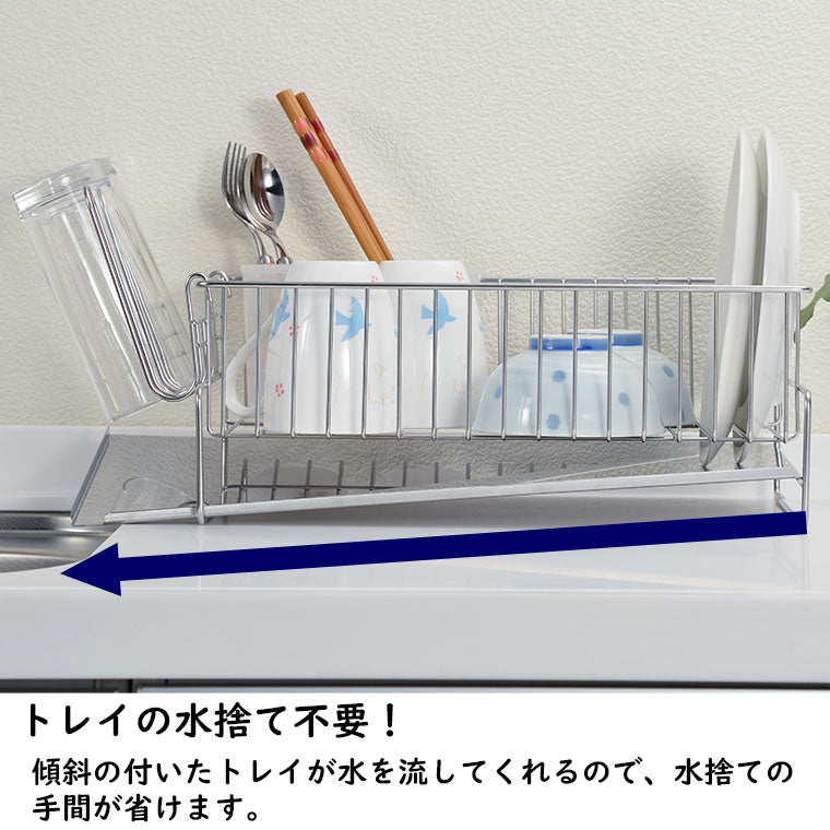 ビーワーススタイル」bws SELECTION 斜めに流れる1段水切り ビーワーススタイル」bws SELECTION 斜めに流れる1段水切り