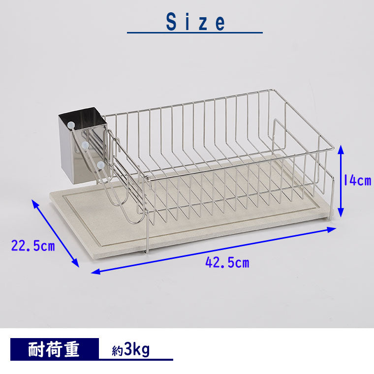 bws「KAWAKI」水切りラック 置きタイプ（W425×D245×H140mm）