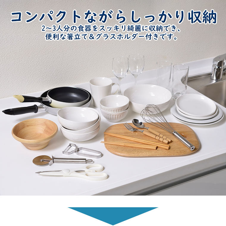 bws「KAWAKI」水切りラック シンク渡しタイプ（W605~1050×D210×H465mm