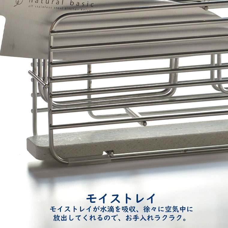 bws「KAWAKI」包丁スタンド（W220×D59×H100mm） – バスグッズ専門店