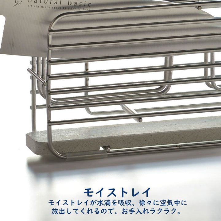 おきまり品 bws「KAWAKI」包丁スタンド（W220×D59×H100mm） – バスグッズ専門店