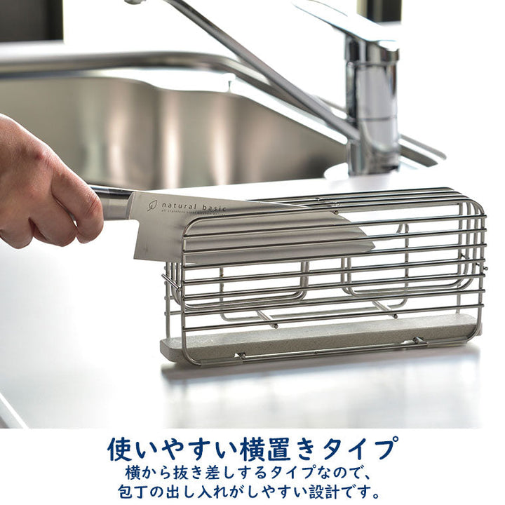 bws「KAWAKI」包丁スタンド（W220×D59×H100mm） – バスグッズ専門店