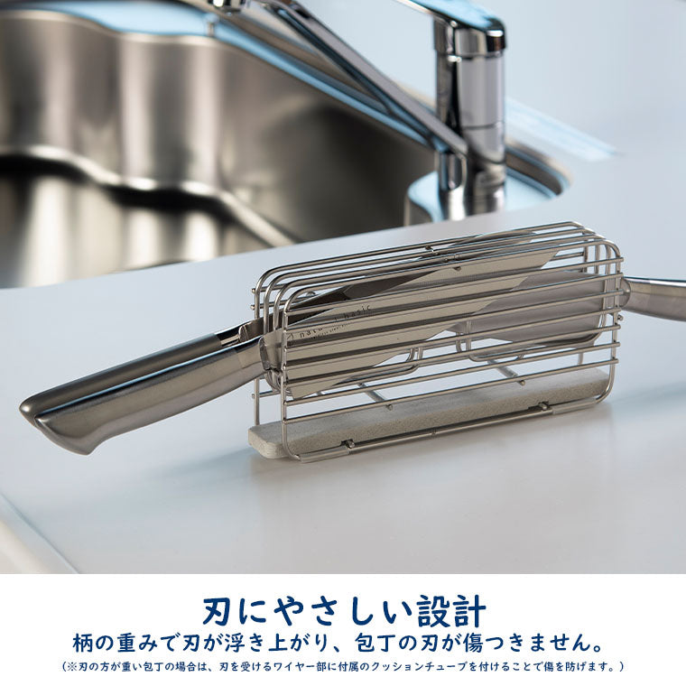 bws「KAWAKI」包丁スタンド（W220×D59×H100mm） – バスグッズ専門店