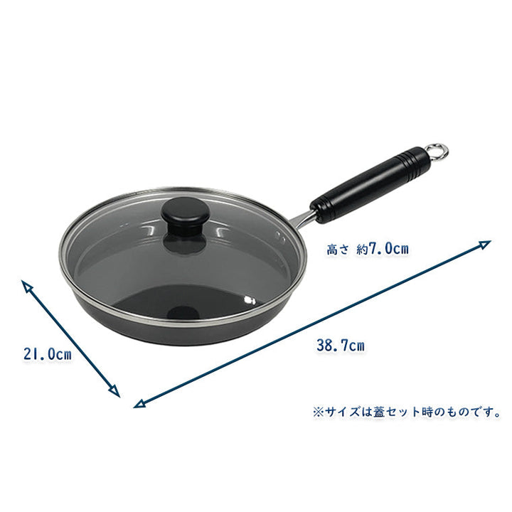 バーミキュラ　フライパン3点ガラス蓋付き　鉄玉セット フライパン 26cm 【ガラスリッドセット】[オーク］ | バーミキュラ公式