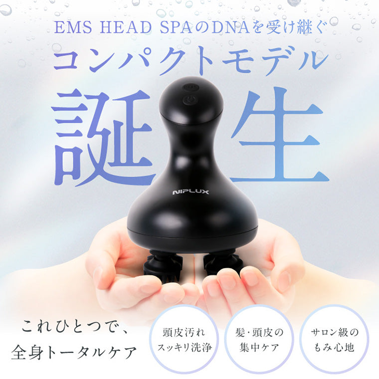 モグモグ‼️NIPLUX EMS ヘッドスパプレミアム 頭皮マッサージ NIPLUX公式店】EMS HEAD SPA PREMIUM│EMSヘッドスパプレミアム