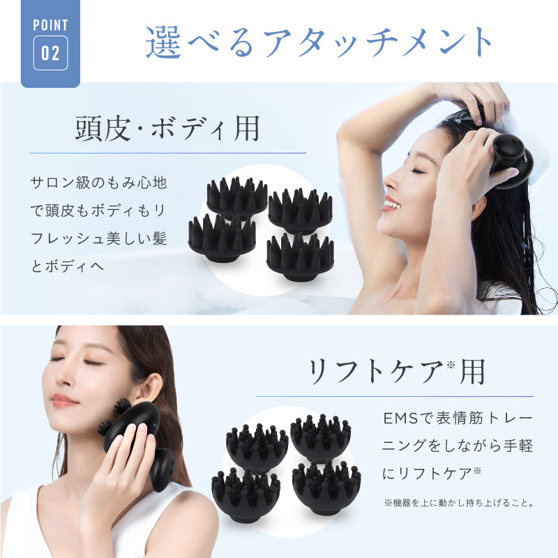 12/25迄・炭酸入浴剤プレゼント！ヘッドスパ「NIPLUX」EMSヘッドスパPOCKET