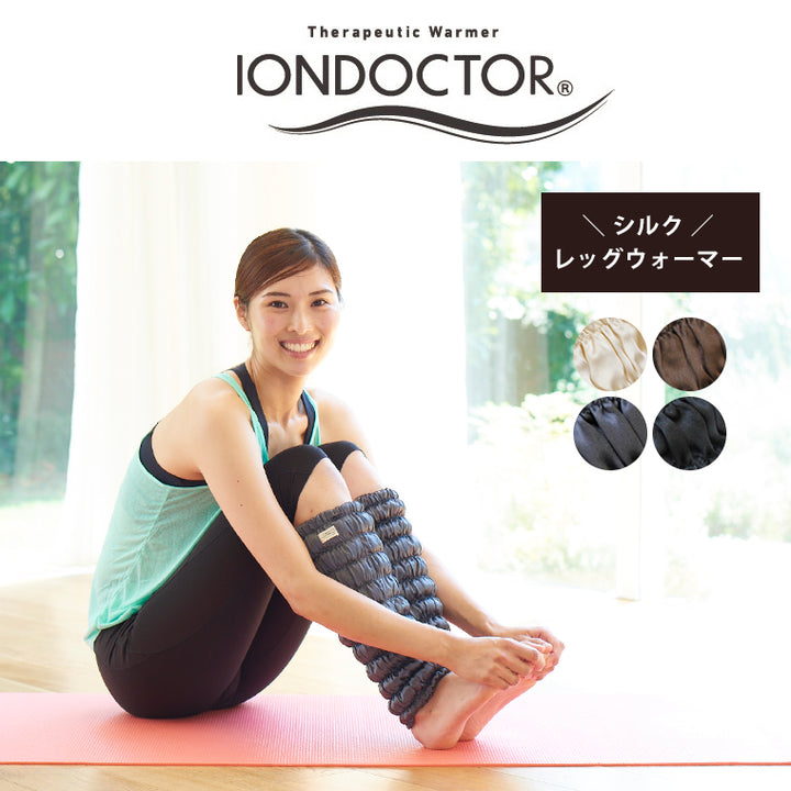 IONDOCTOR（イオンドクター）「シルクレッグウォーマー」（2本組） – バスグッズ専門店公式通販｜お風呂のソムリエSHOP！