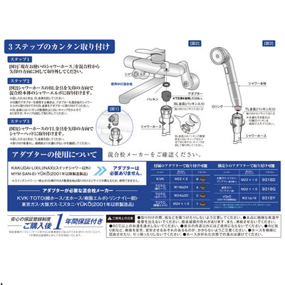 【送料無料】シャワーヘッド「Arromic（アラミック）」軽くてしなやかなステンレスホースセット「BIRAKU」