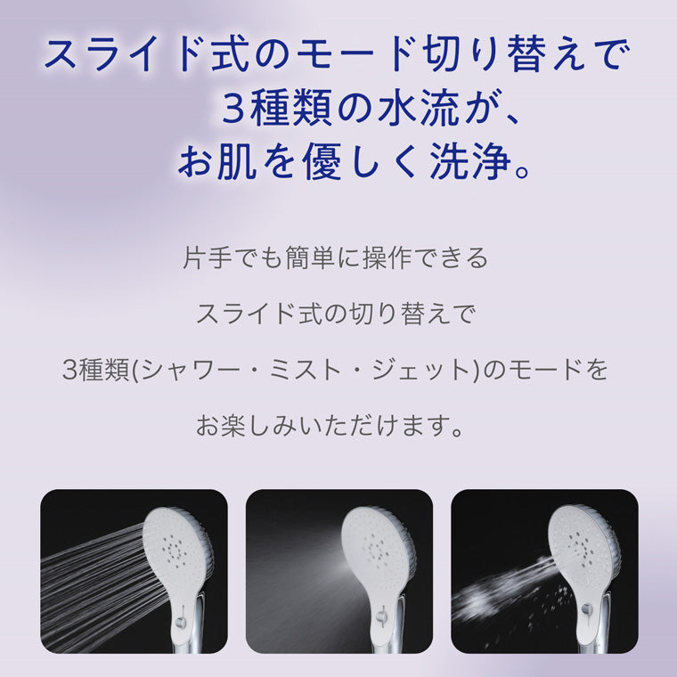 送料無料】シャワーヘッド「Arromic（アラミック）」オキシジェン