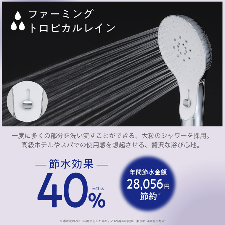 【送料無料】シャワーヘッド「Arromic（アラミック）」オキシジェンマイクロミストシャワー