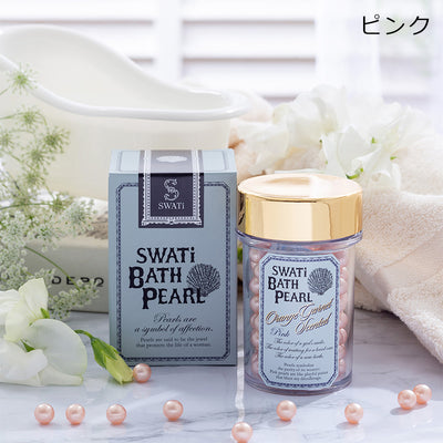 入浴剤 SWATi BATH PEARL（スワティ―バスパール）Mサイズ