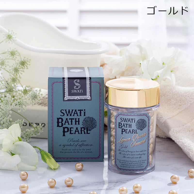 入浴剤 SWATi BATH PEARL（スワティ―バスパール）Mサイズ