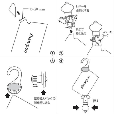 詰め替えボトル不要「詰め替えそのまま」ホルダー＆ポンプセット（ミニ／ホワイト）