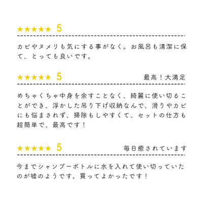 詰め替えボトル不要「詰め替えそのまま」ホルダー＆ポンプセット（ミニ／ホワイト）