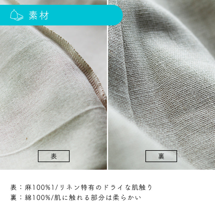 37（サウナ）」リネンサウナハット – バスグッズ専門店公式通販｜お