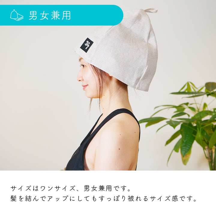 新品未開封 サウナ北欧 サウナハット HARINEZUMI 北欧コラボ メッシュサウナハット | HARINEZUMI