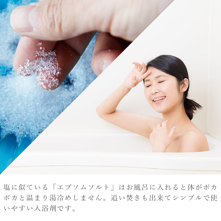 国産 エプソムソルト 5kg エコパック – バスグッズ専門店公式